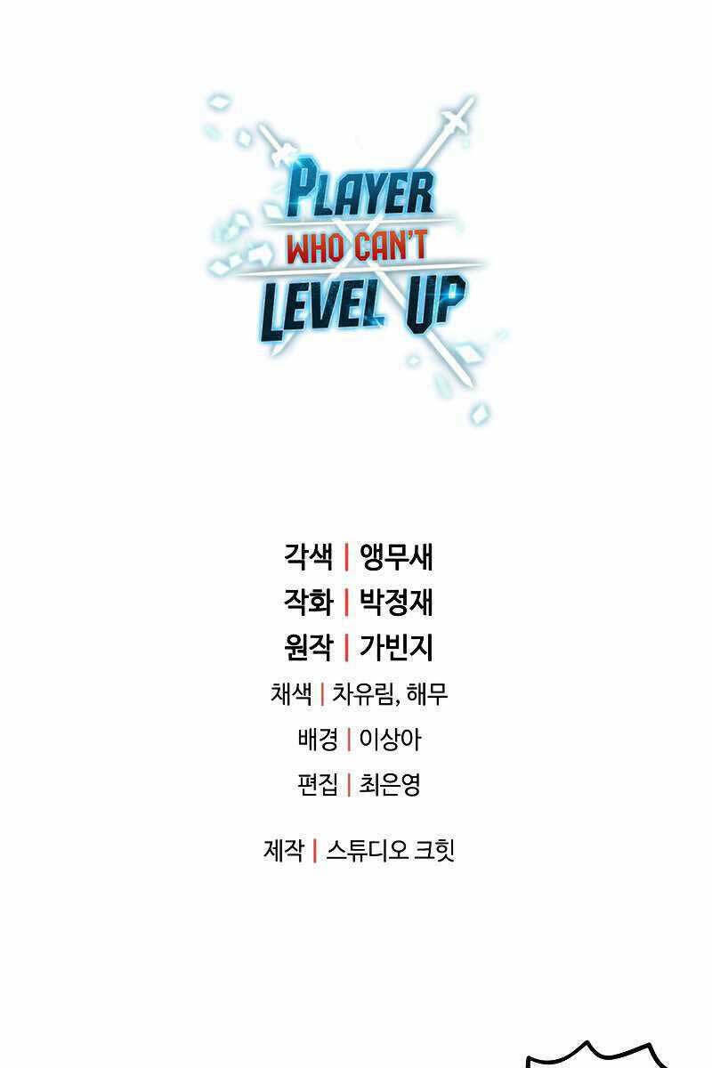 Người Chơi Không Thể Thăng Cấp - Chapter 107 - Page 124