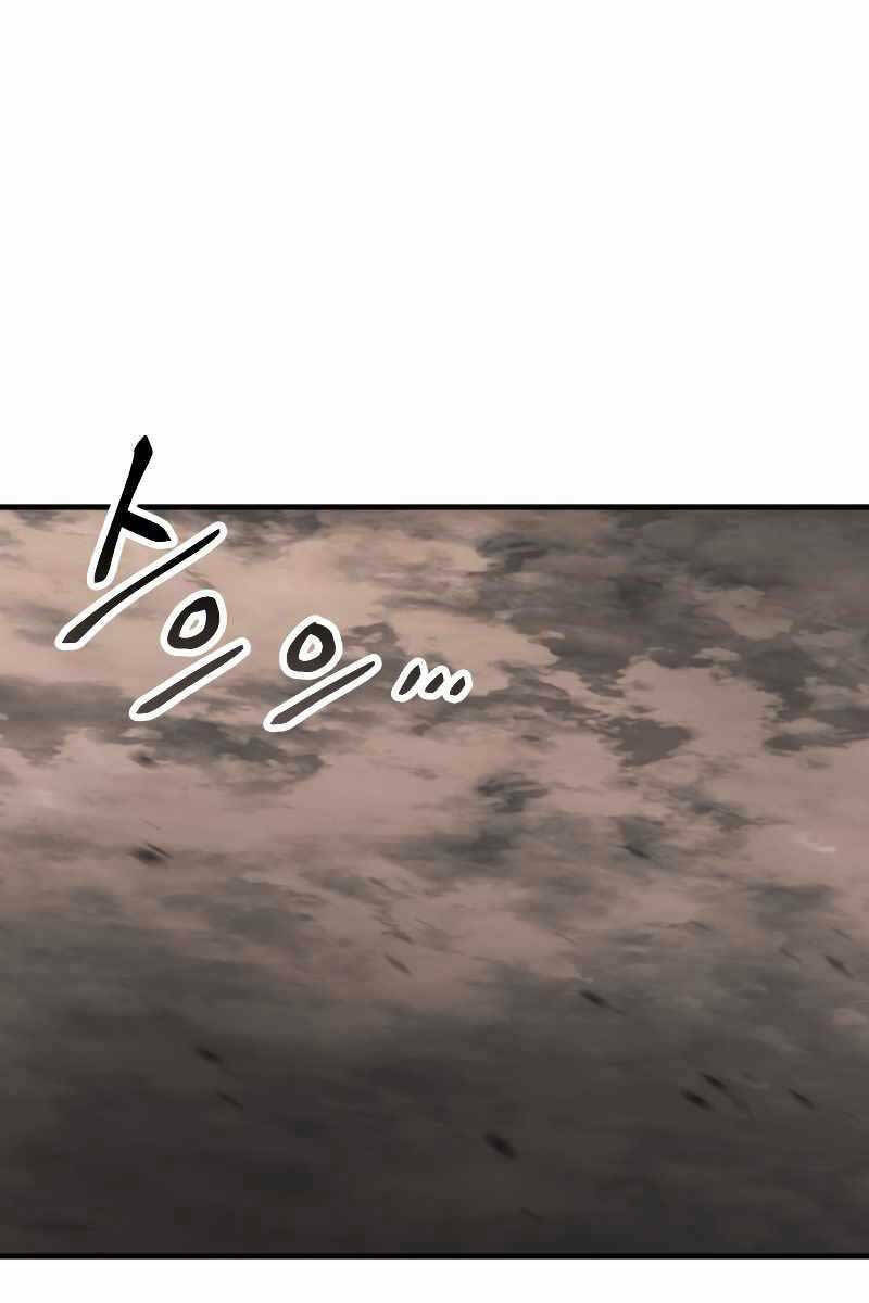 Người Chơi Không Thể Thăng Cấp - Chapter 107 - Page 79