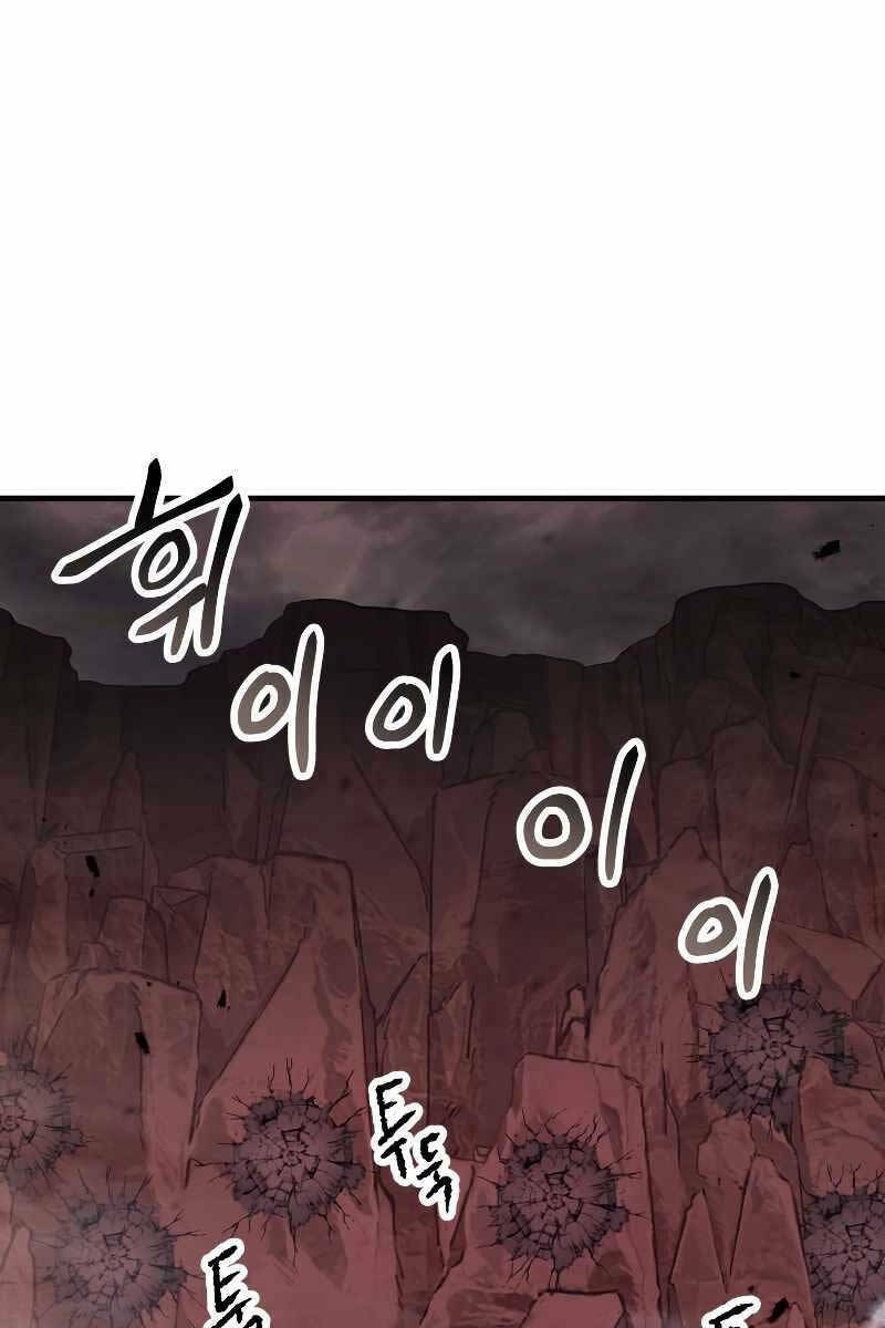 Người Chơi Không Thể Thăng Cấp - Chapter 107 - Page 80