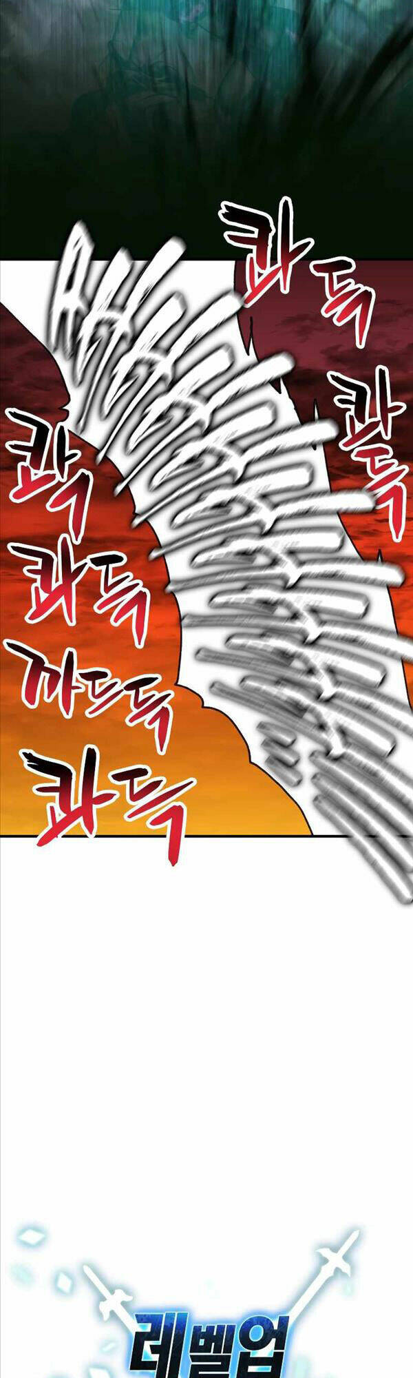 Người Chơi Không Thể Thăng Cấp - Chapter 108 - Page 17