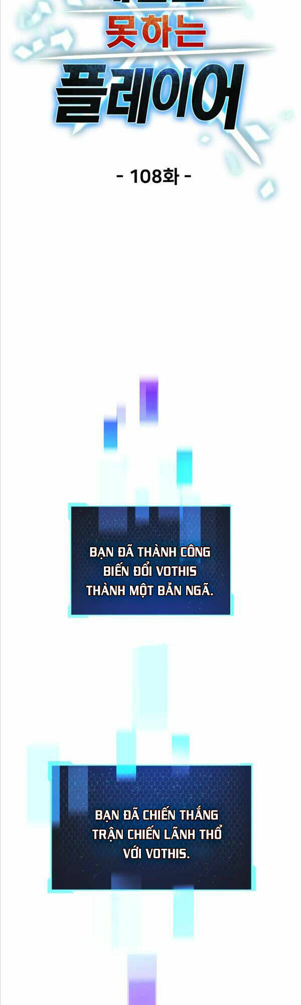 Người Chơi Không Thể Thăng Cấp - Chapter 108 - Page 18