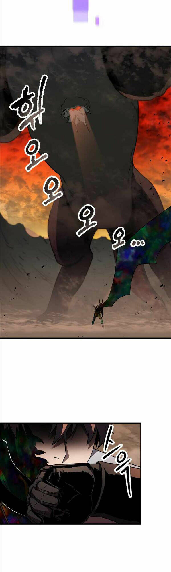 Người Chơi Không Thể Thăng Cấp - Chapter 108 - Page 19