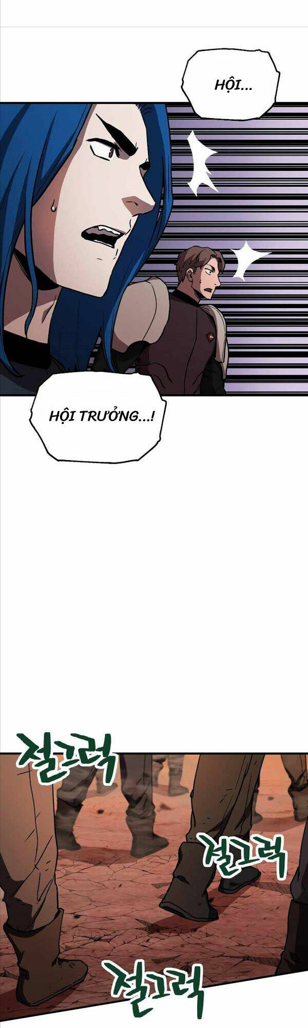 Người Chơi Không Thể Thăng Cấp - Chapter 108 - Page 26