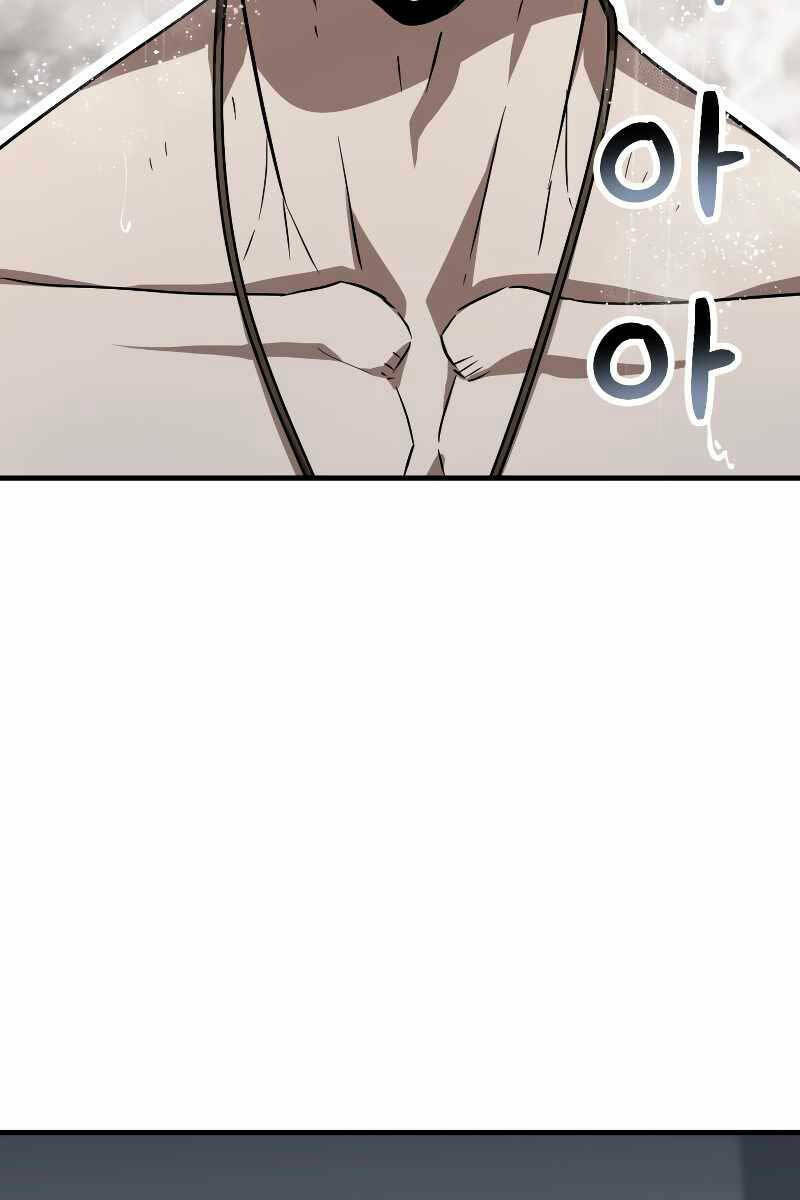 Người Chơi Không Thể Thăng Cấp - Chapter 110 - Page 122