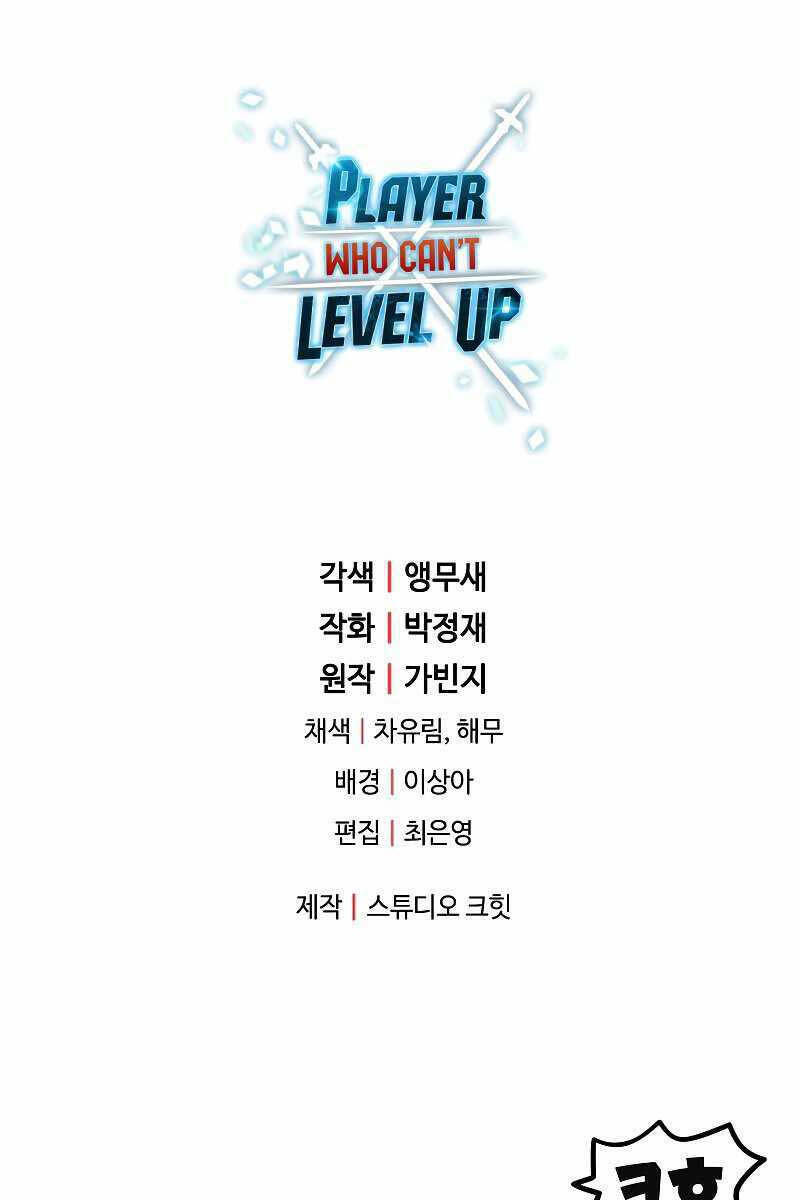 Người Chơi Không Thể Thăng Cấp - Chapter 111 - Page 122