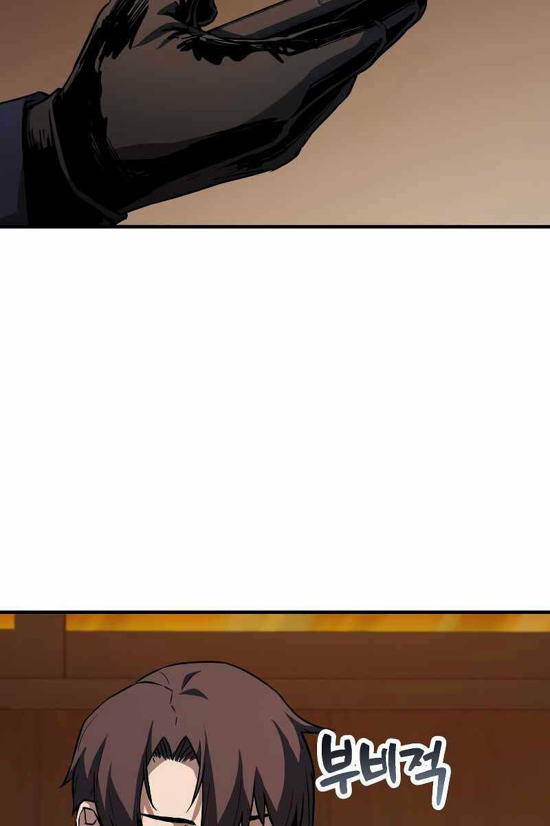 Người Chơi Không Thể Thăng Cấp - Chapter 111 - Page 35