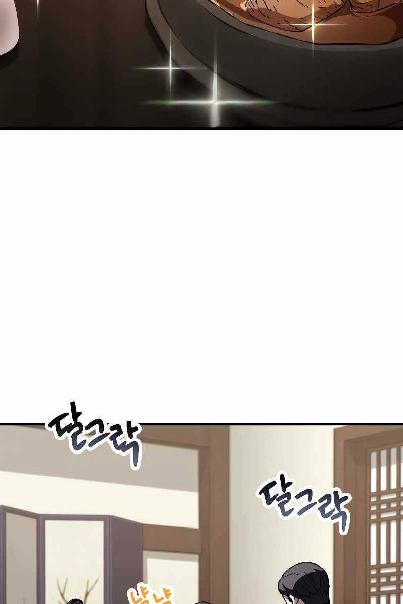 Người Chơi Không Thể Thăng Cấp - Chapter 111 - Page 44