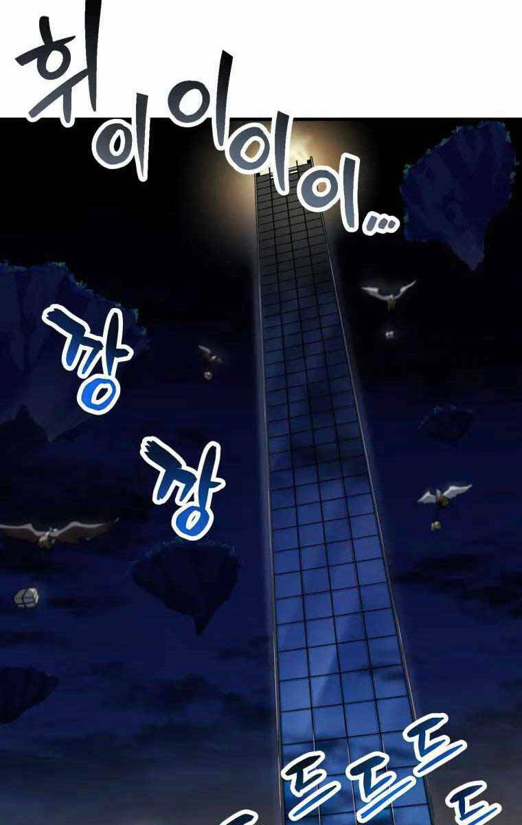 Người Chơi Không Thể Thăng Cấp - Chapter 112 - Page 39