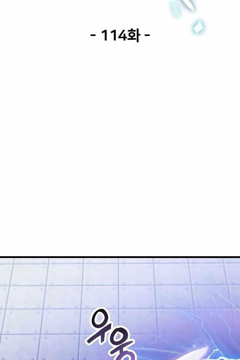 Người Chơi Không Thể Thăng Cấp - Chapter 114 - Page 29