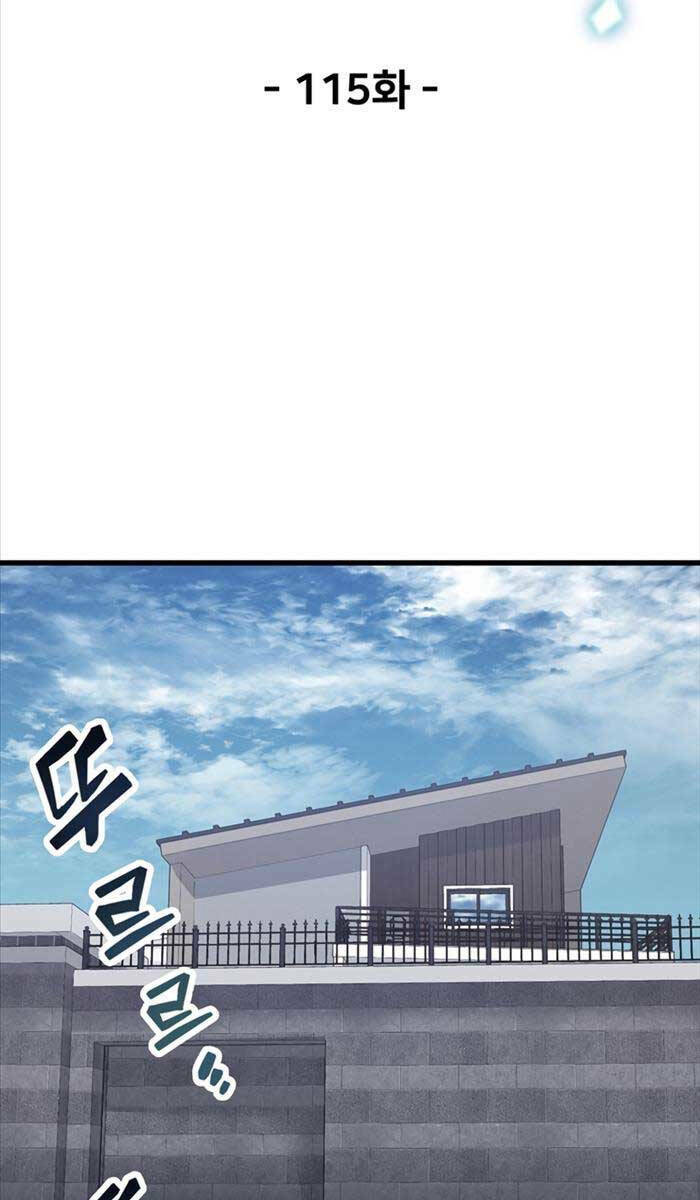 Người Chơi Không Thể Thăng Cấp - Chapter 115 - Page 24