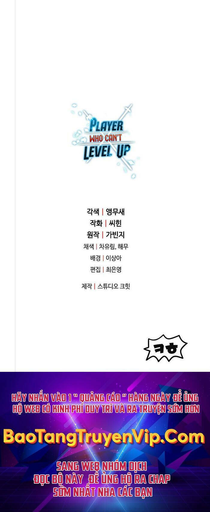 Người Chơi Không Thể Thăng Cấp - Chapter 116 - Page 50