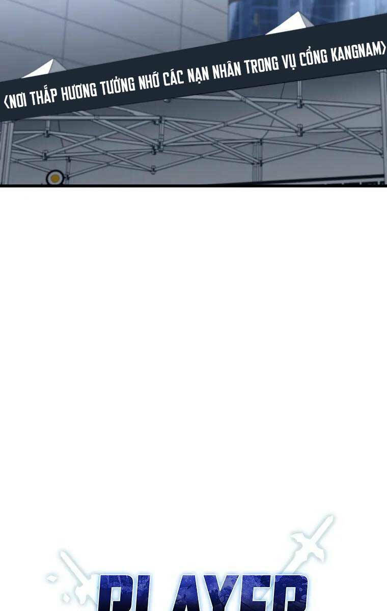 Người Chơi Không Thể Thăng Cấp - Chapter 117 - Page 25