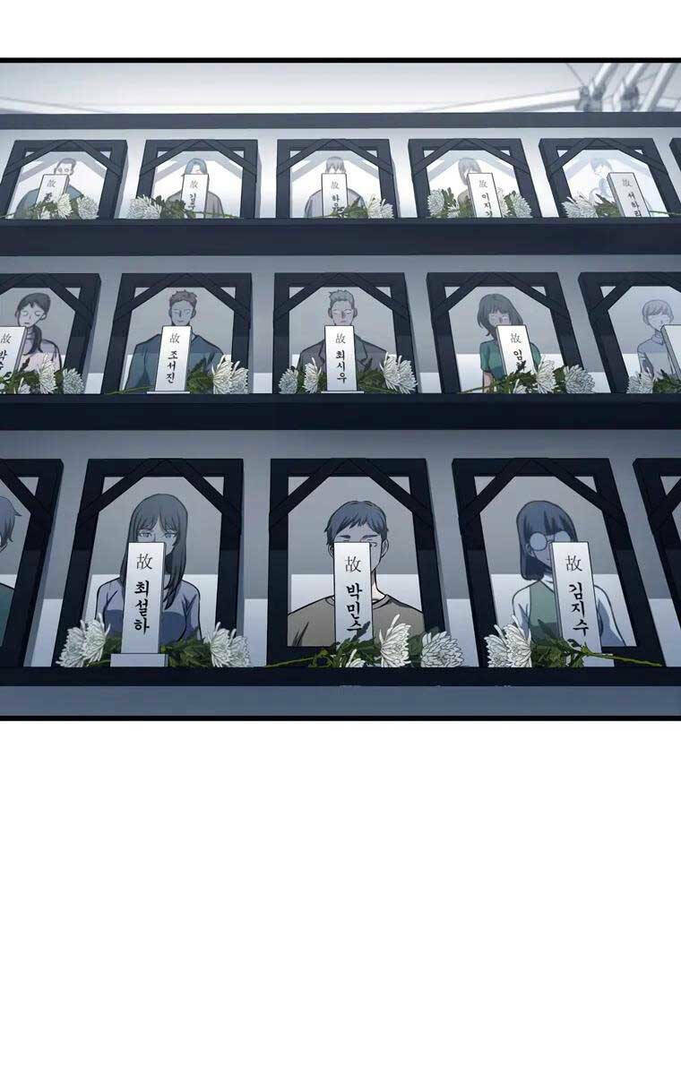 Người Chơi Không Thể Thăng Cấp - Chapter 117 - Page 27