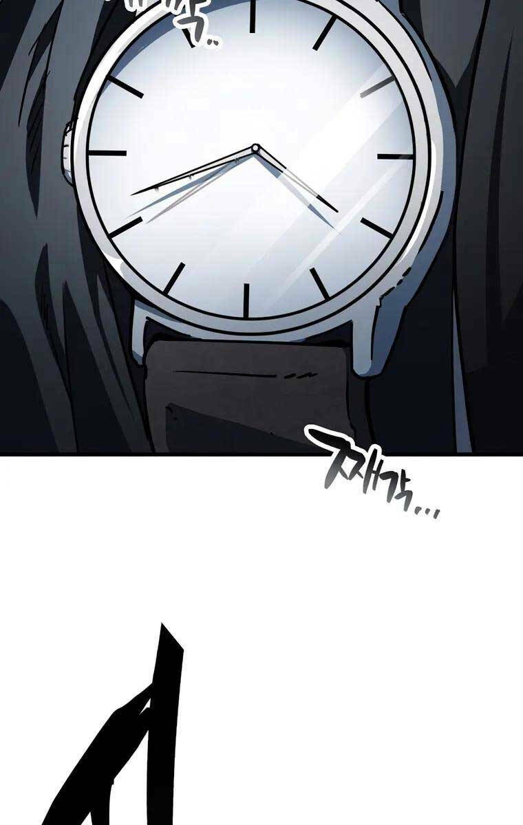 Người Chơi Không Thể Thăng Cấp - Chapter 117 - Page 98