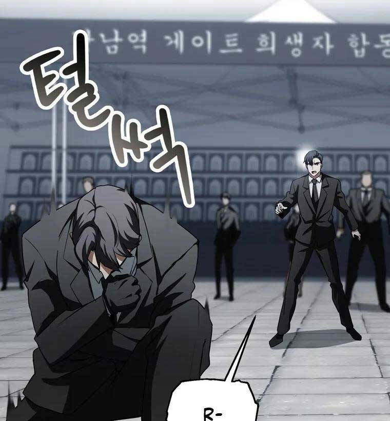 Người Chơi Không Thể Thăng Cấp - Chapter 118 - Page 11