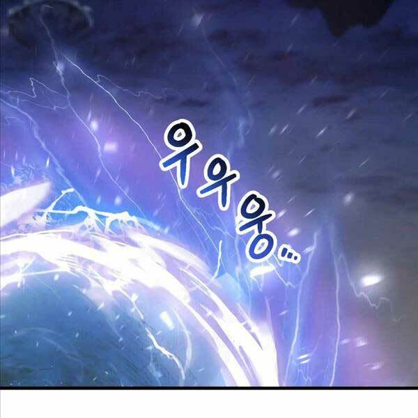 Người Chơi Không Thể Thăng Cấp - Chapter 120 - Page 135