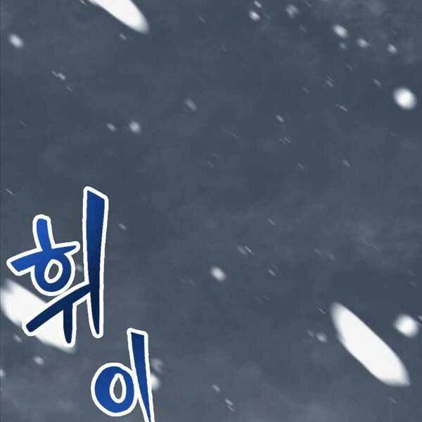 Người Chơi Không Thể Thăng Cấp - Chapter 120 - Page 59