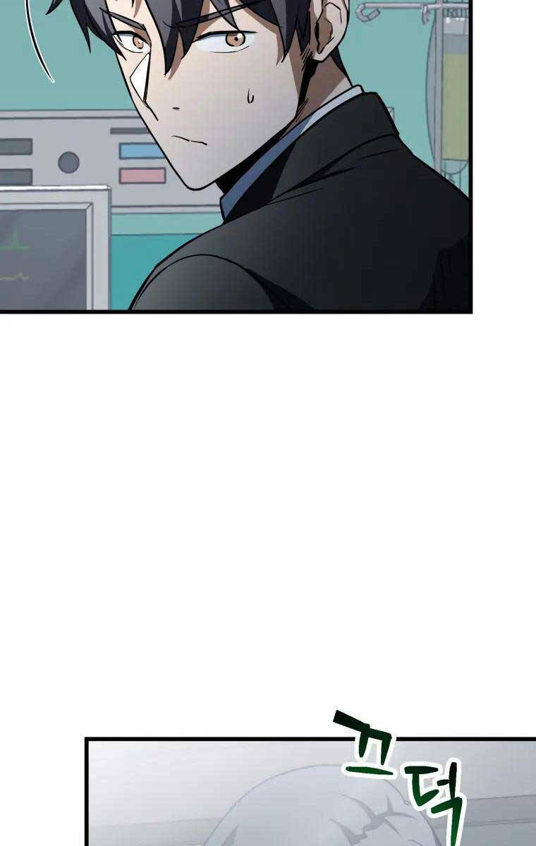 Người Chơi Không Thể Thăng Cấp - Chapter 121 - Page 27