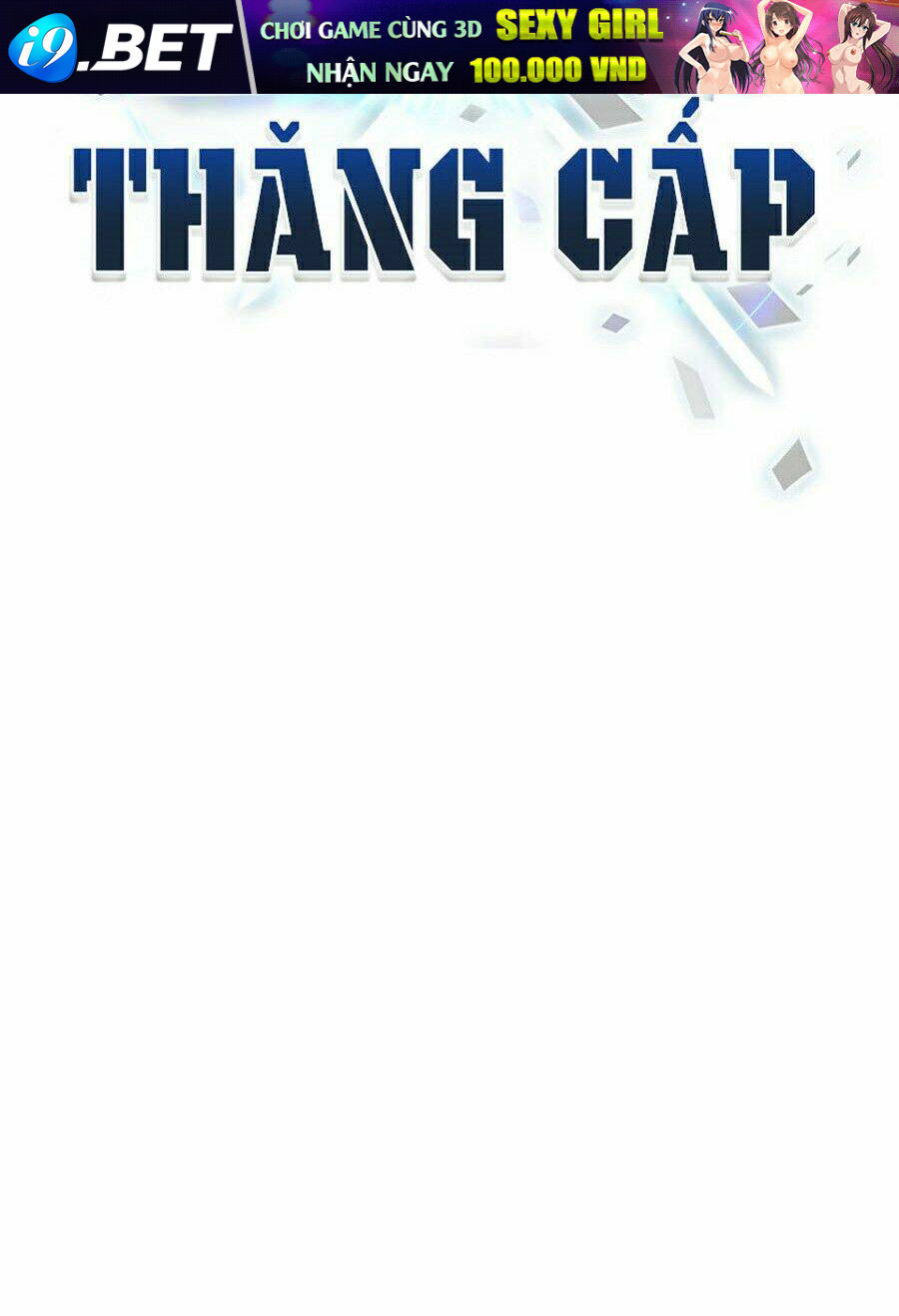 Người Chơi Không Thể Thăng Cấp - Chapter 17 - Page 104