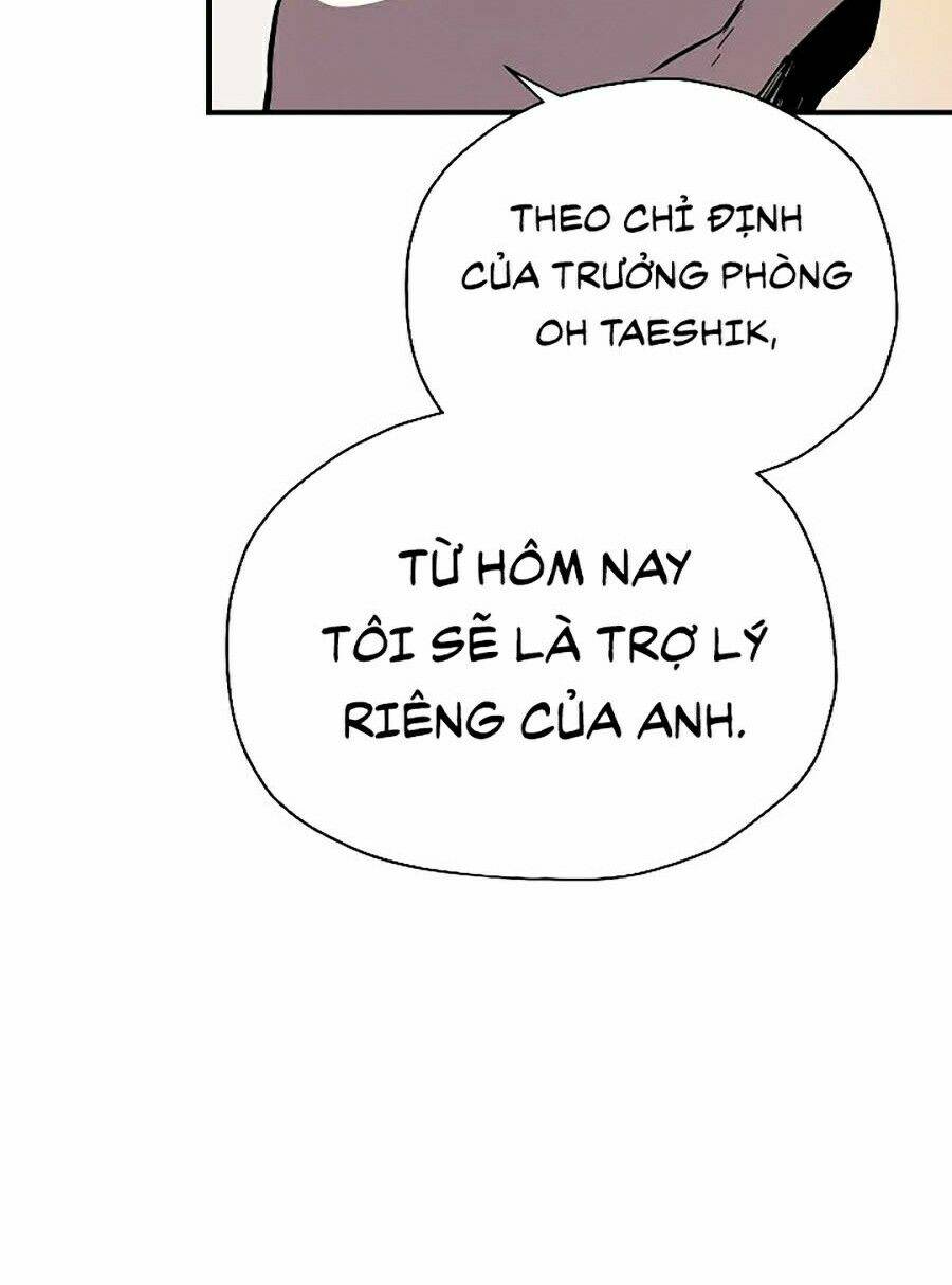 Người Chơi Không Thể Thăng Cấp - Chapter 22 - Page 12