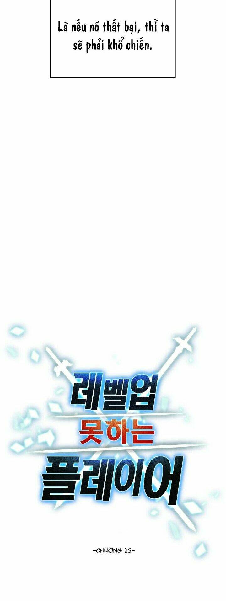 Người Chơi Không Thể Thăng Cấp - Chapter 25 - Page 19