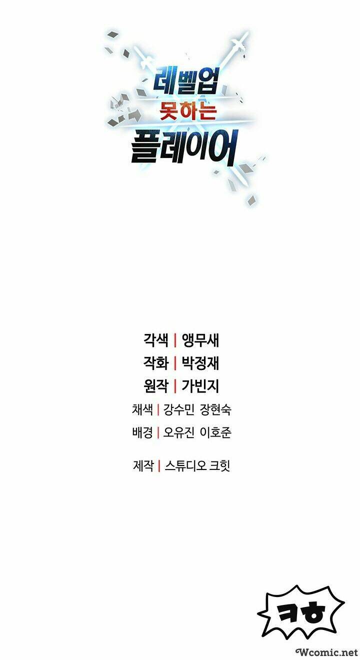 Người Chơi Không Thể Thăng Cấp - Chapter 28 - Page 65