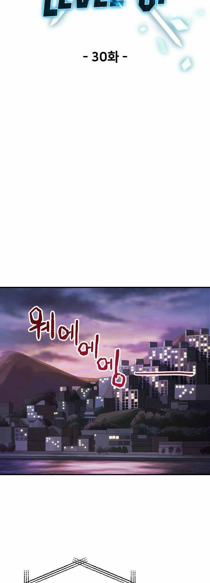 Người Chơi Không Thể Thăng Cấp - Chapter 30 - Page 17