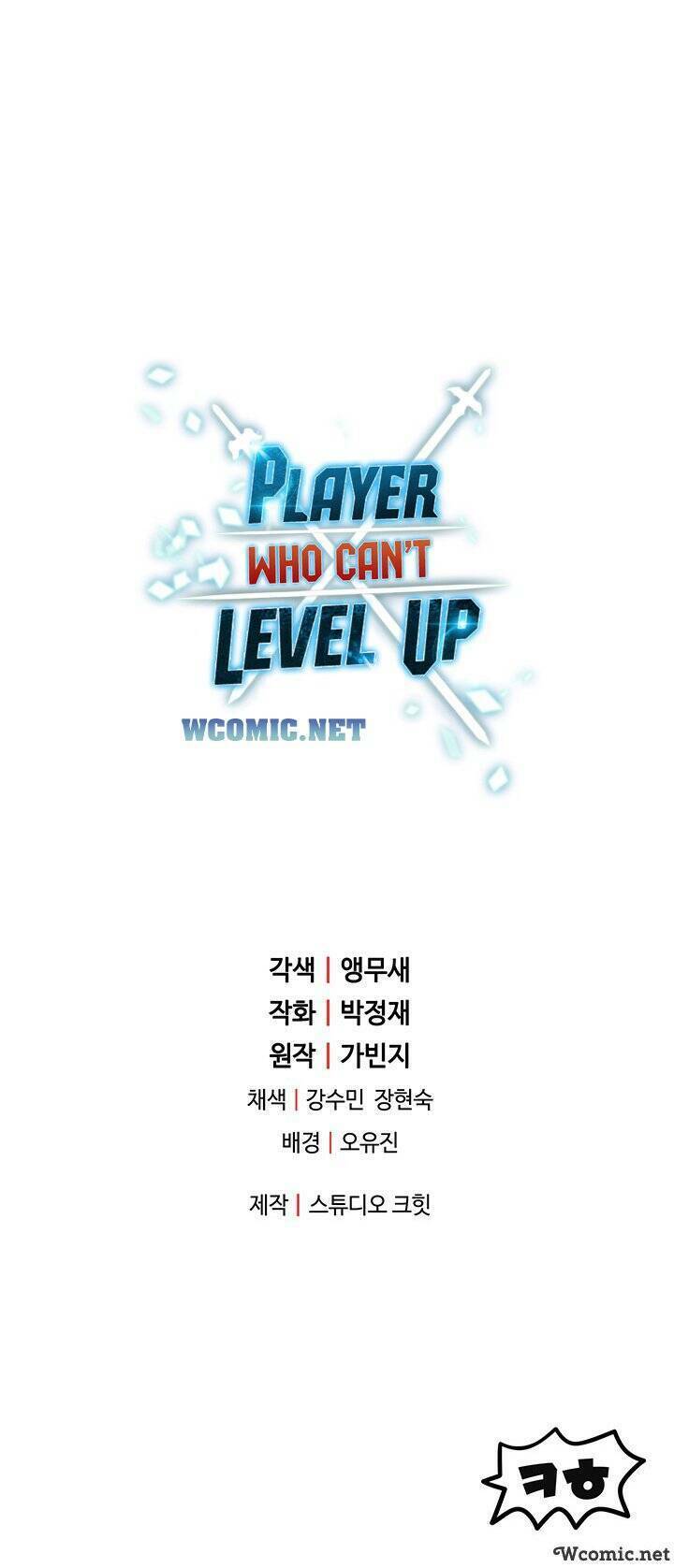 Người Chơi Không Thể Thăng Cấp - Chapter 33 - Page 69