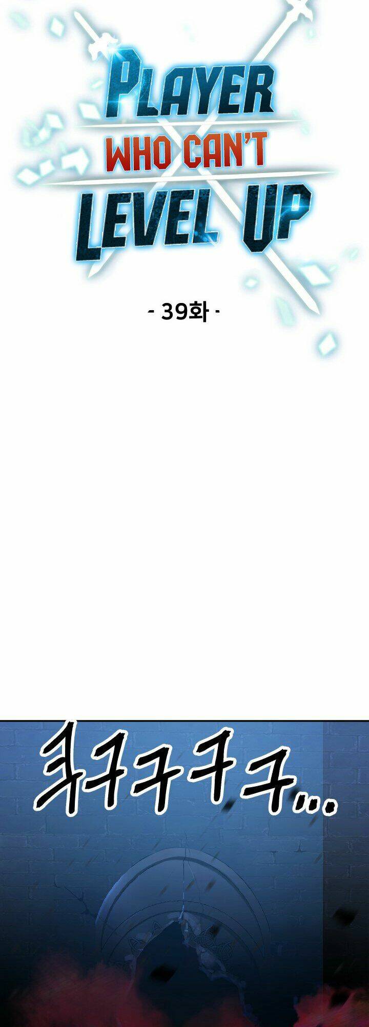 Người Chơi Không Thể Thăng Cấp - Chapter 39 - Page 14