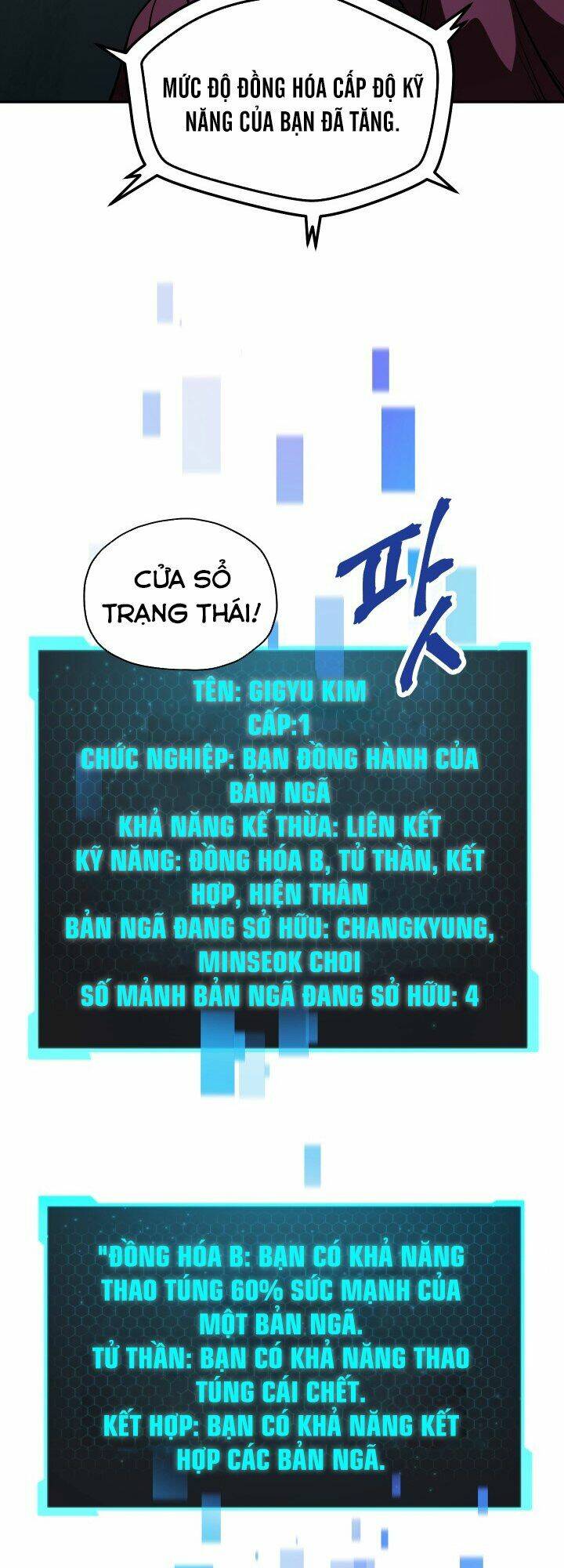 Người Chơi Không Thể Thăng Cấp - Chapter 39 - Page 50