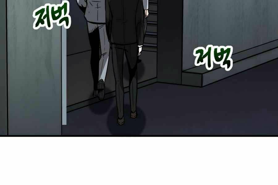 Người Chơi Không Thể Thăng Cấp - Chapter 40 - Page 178