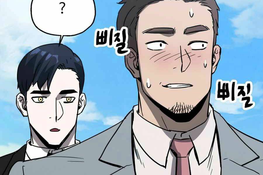 Người Chơi Không Thể Thăng Cấp - Chapter 40 - Page 185