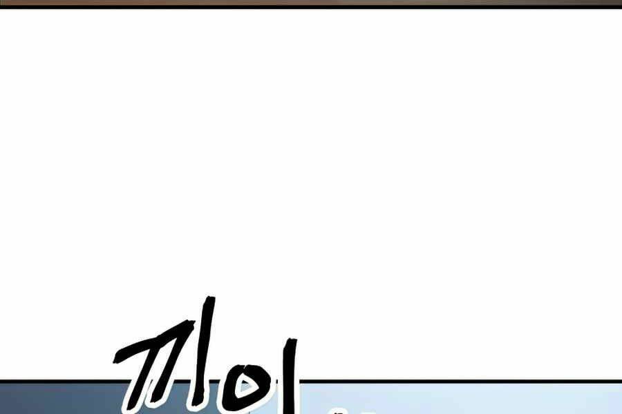 Người Chơi Không Thể Thăng Cấp - Chapter 40 - Page 261