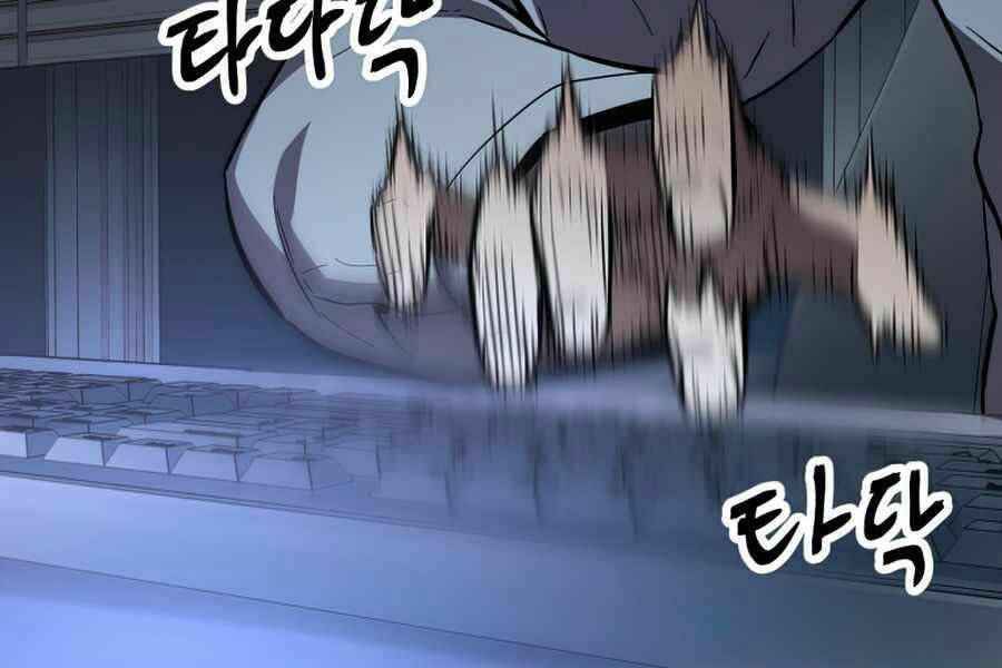 Người Chơi Không Thể Thăng Cấp - Chapter 40 - Page 72