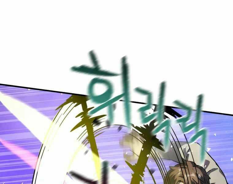 Người Chơi Không Thể Thăng Cấp - Chapter 42 - Page 126