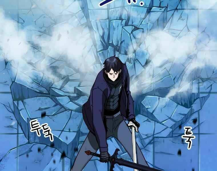 Người Chơi Không Thể Thăng Cấp - Chapter 42 - Page 167