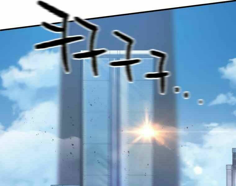 Người Chơi Không Thể Thăng Cấp - Chapter 42 - Page 207