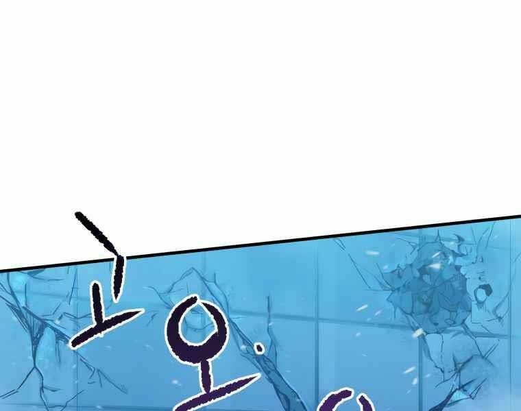 Người Chơi Không Thể Thăng Cấp - Chapter 42 - Page 213