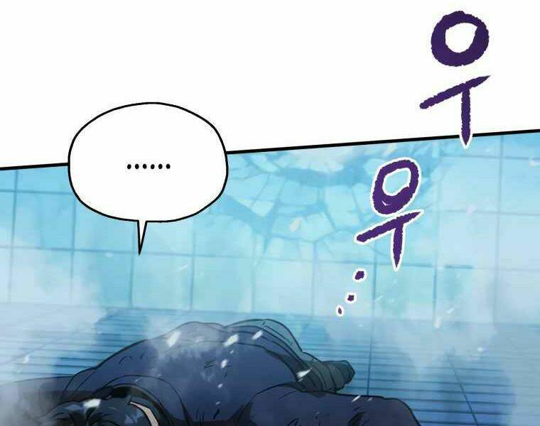 Người Chơi Không Thể Thăng Cấp - Chapter 42 - Page 217