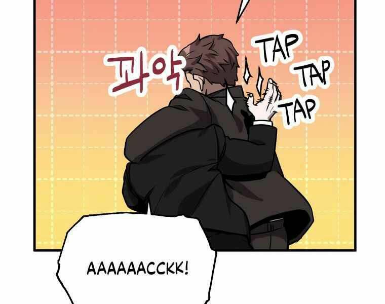 Người Chơi Không Thể Thăng Cấp - Chapter 42 - Page 6