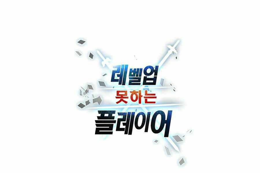 Người Chơi Không Thể Thăng Cấp - Chapter 43 - Page 252