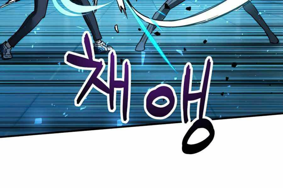 Người Chơi Không Thể Thăng Cấp - Chapter 44 - Page 107