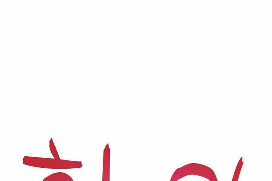 Người Chơi Không Thể Thăng Cấp - Chapter 44 - Page 217