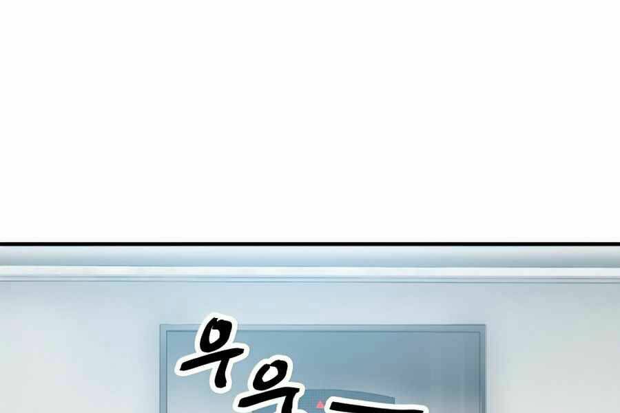 Người Chơi Không Thể Thăng Cấp - Chapter 44 - Page 257