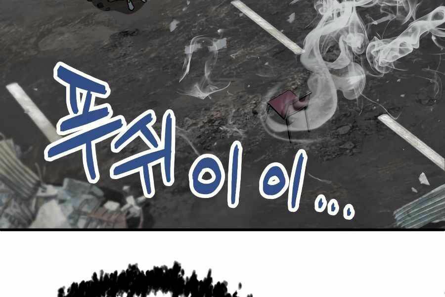 Người Chơi Không Thể Thăng Cấp - Chapter 46 - Page 144