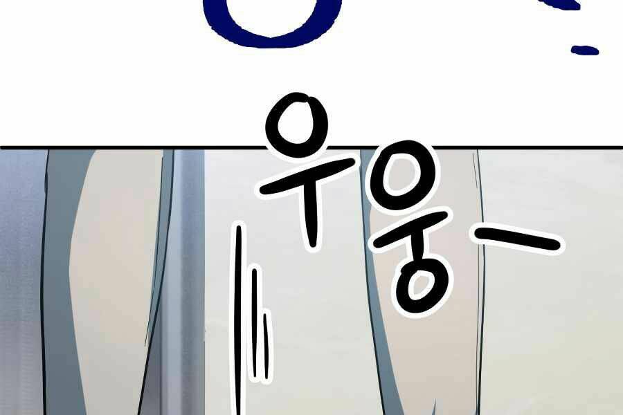 Người Chơi Không Thể Thăng Cấp - Chapter 46 - Page 214