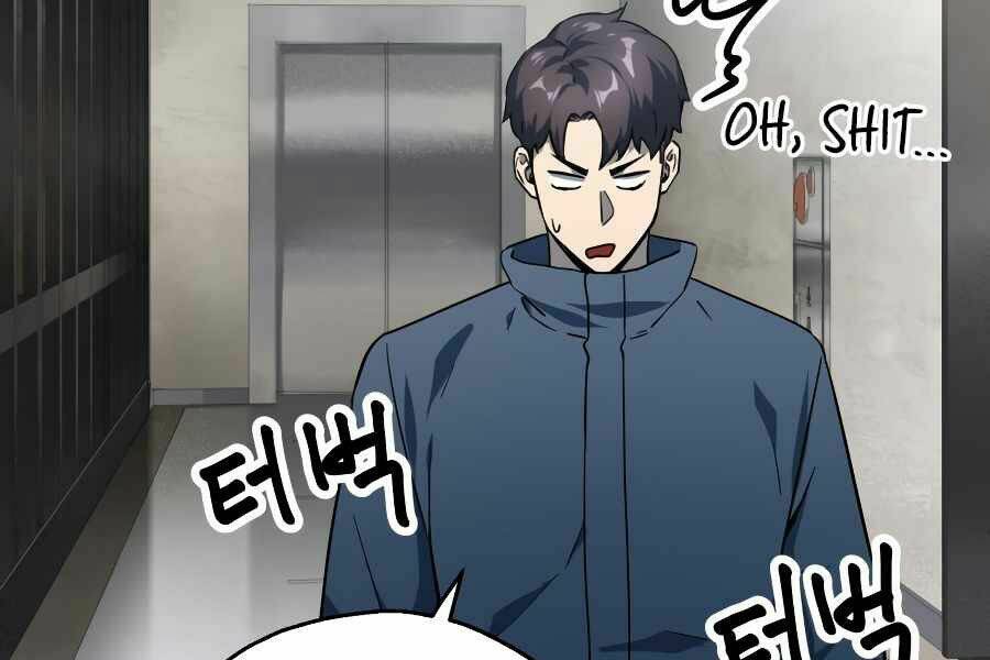 Người Chơi Không Thể Thăng Cấp - Chapter 46 - Page 218