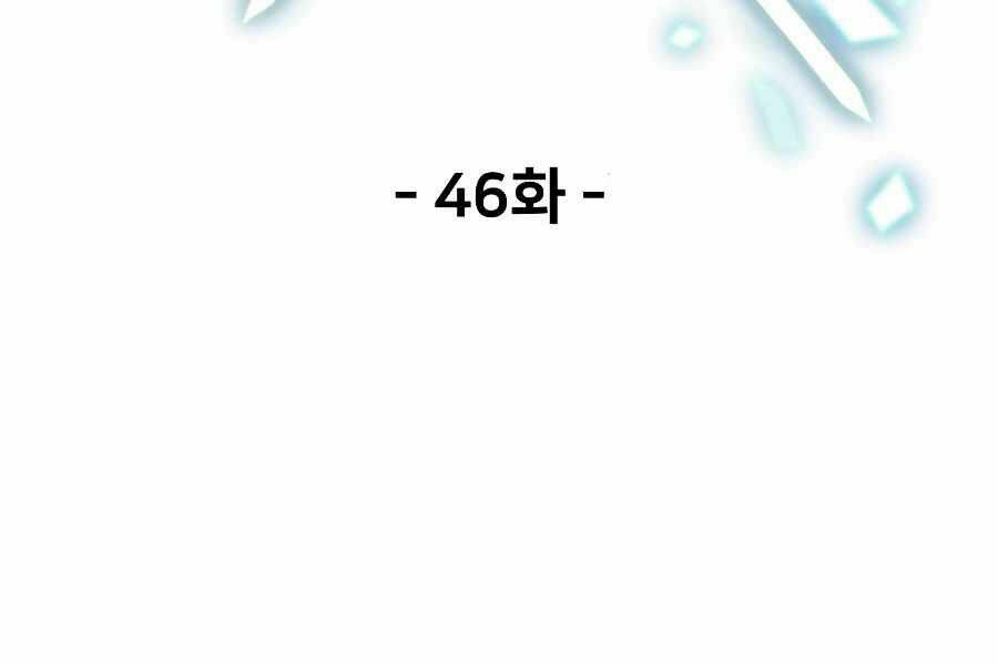 Người Chơi Không Thể Thăng Cấp - Chapter 46 - Page 28