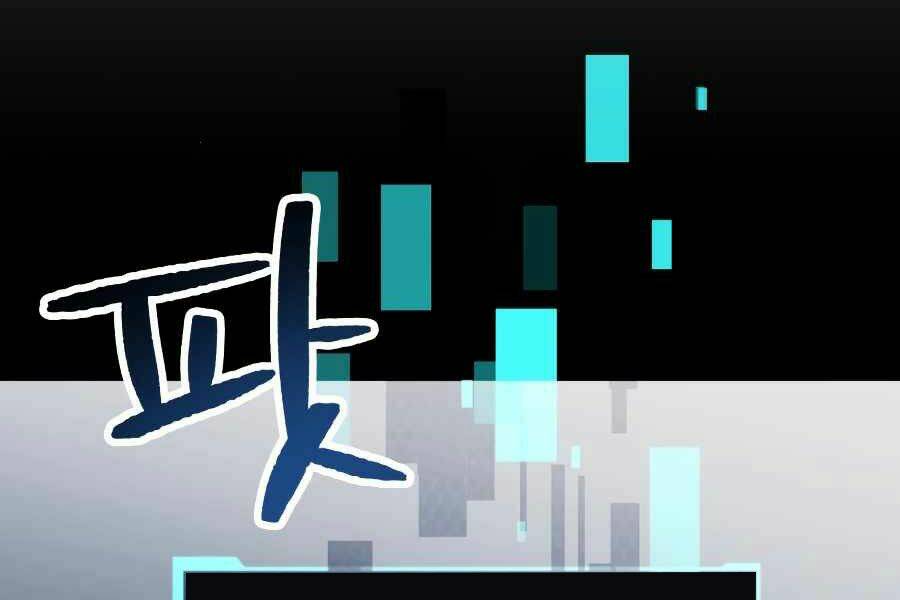 Người Chơi Không Thể Thăng Cấp - Chapter 46 - Page 31