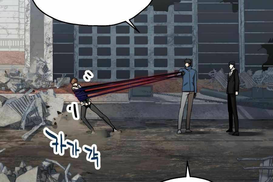 Người Chơi Không Thể Thăng Cấp - Chapter 46 - Page 88